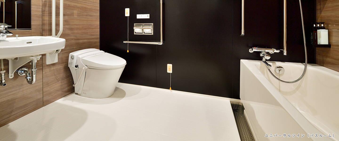 画像:ユニバーサルツイン