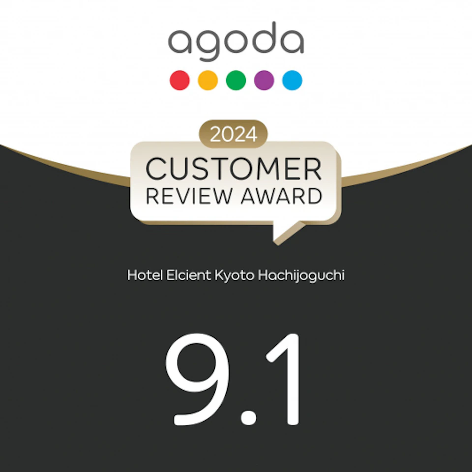 agoda 「2024クチコミアワード」を受賞いたしました。の画像