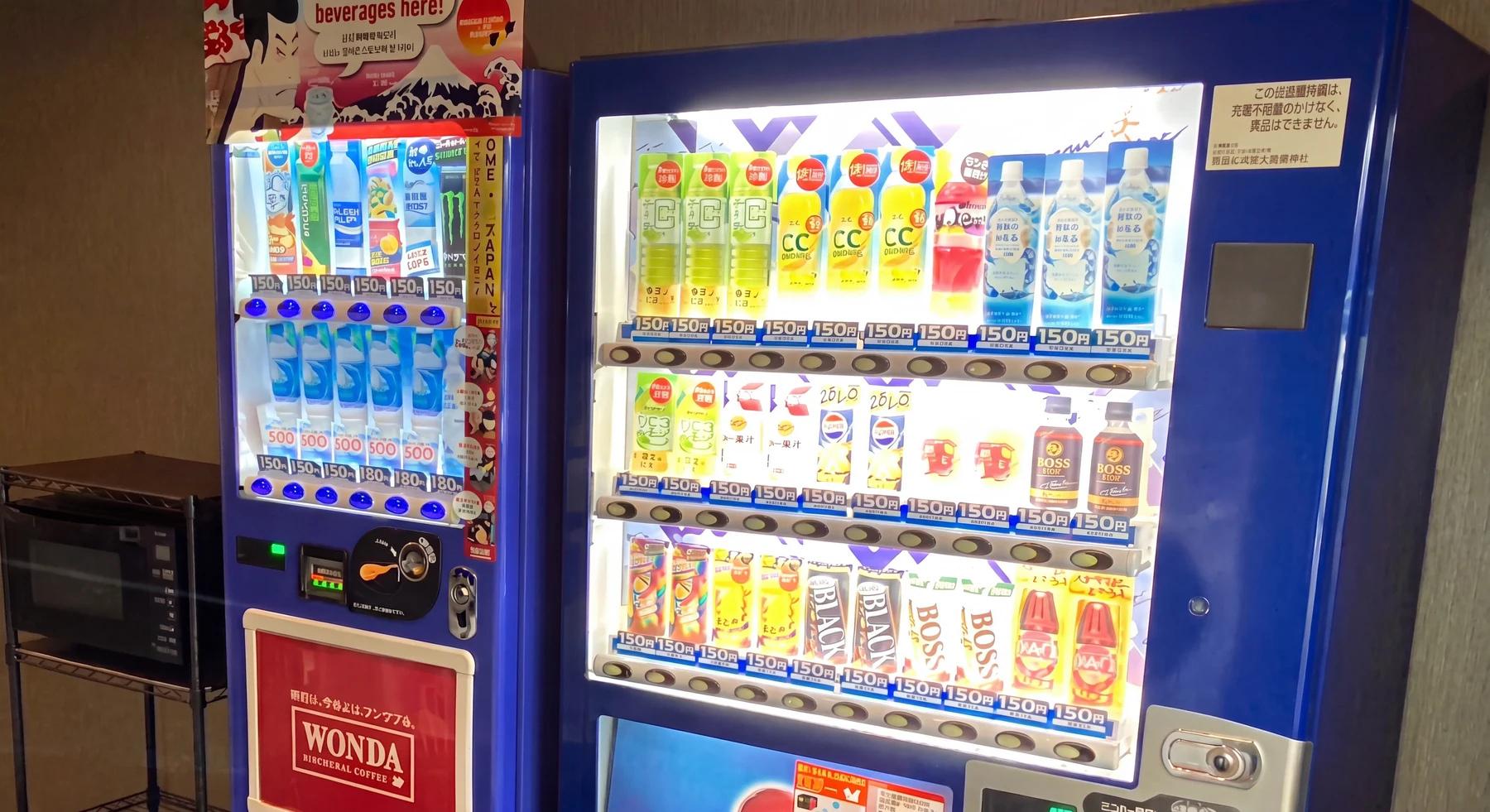 Vending Machines · Ice