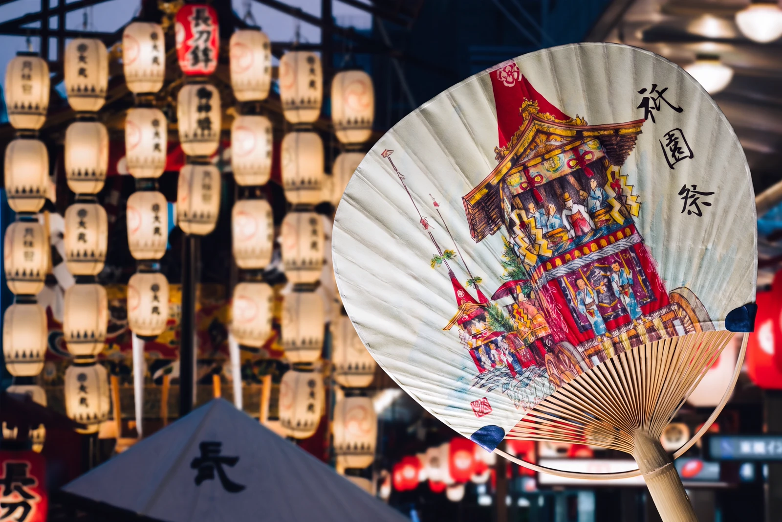 Gion Matsuri