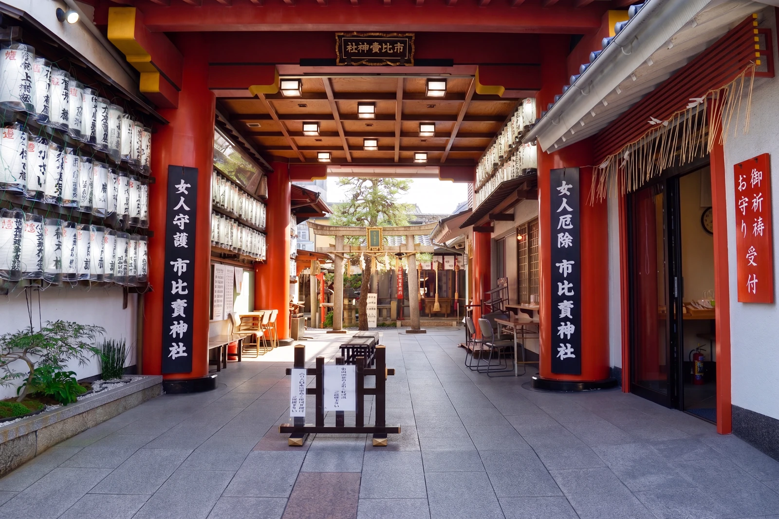 Ichihime Shrine