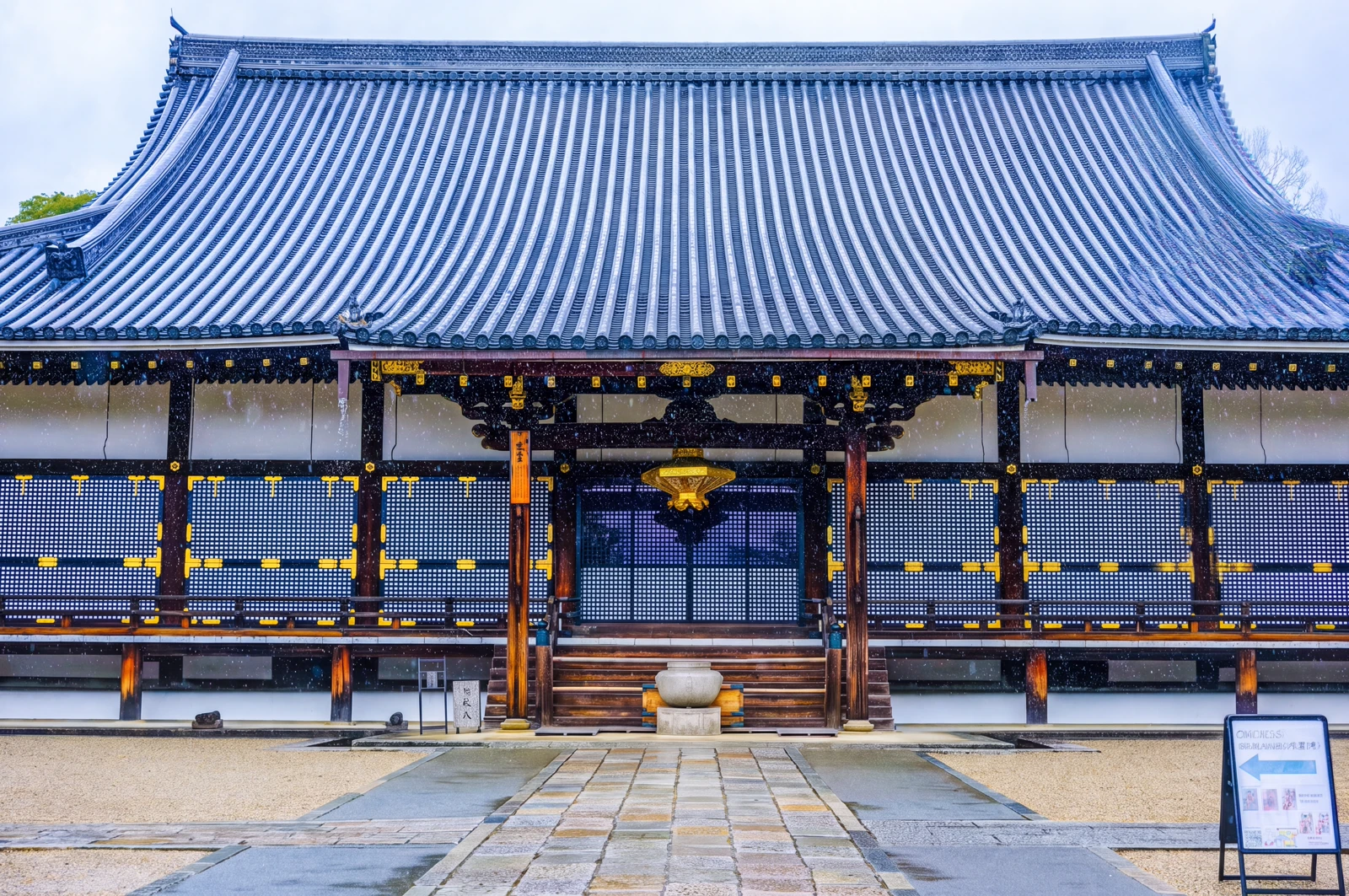 Ninna-ji