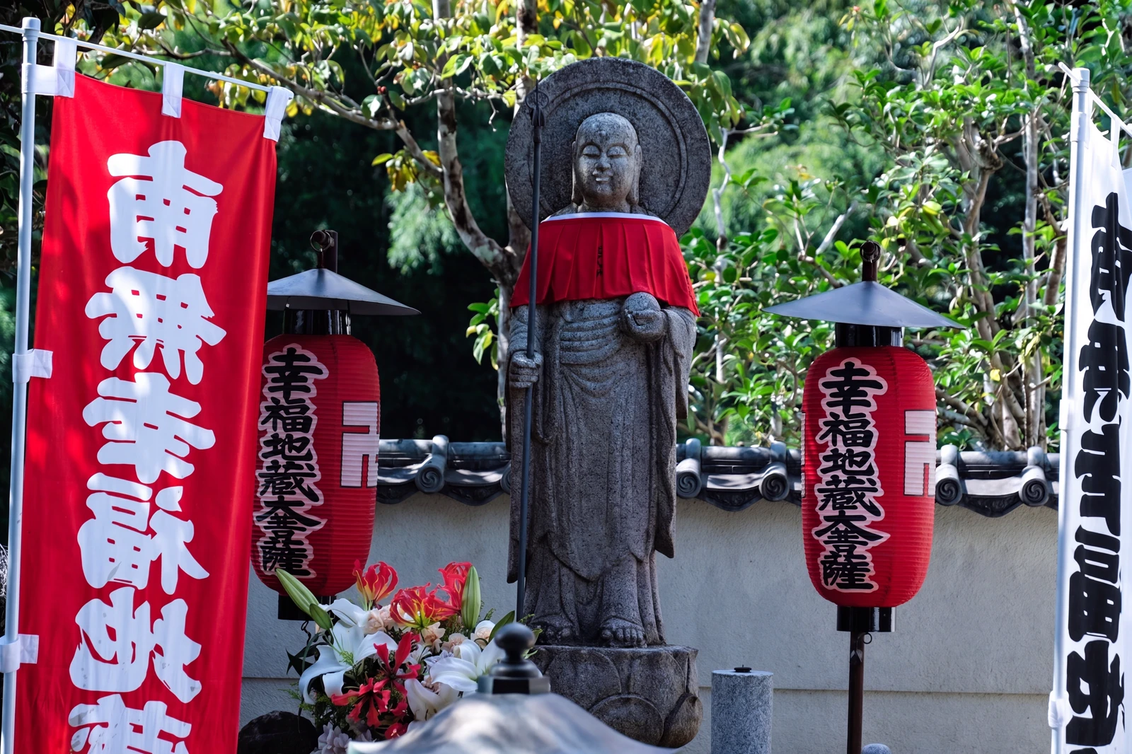 Suzumushi-dera