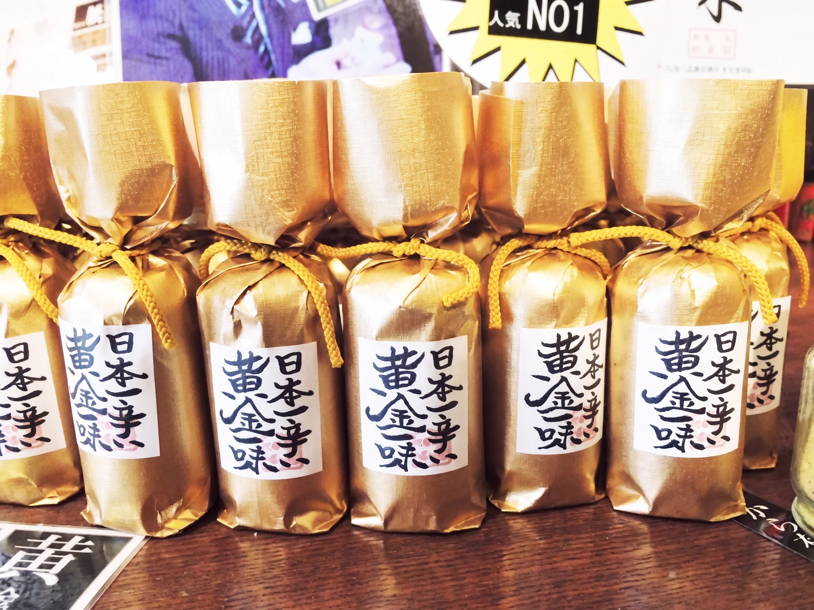 Ogon Ichimi (Golden Chili)