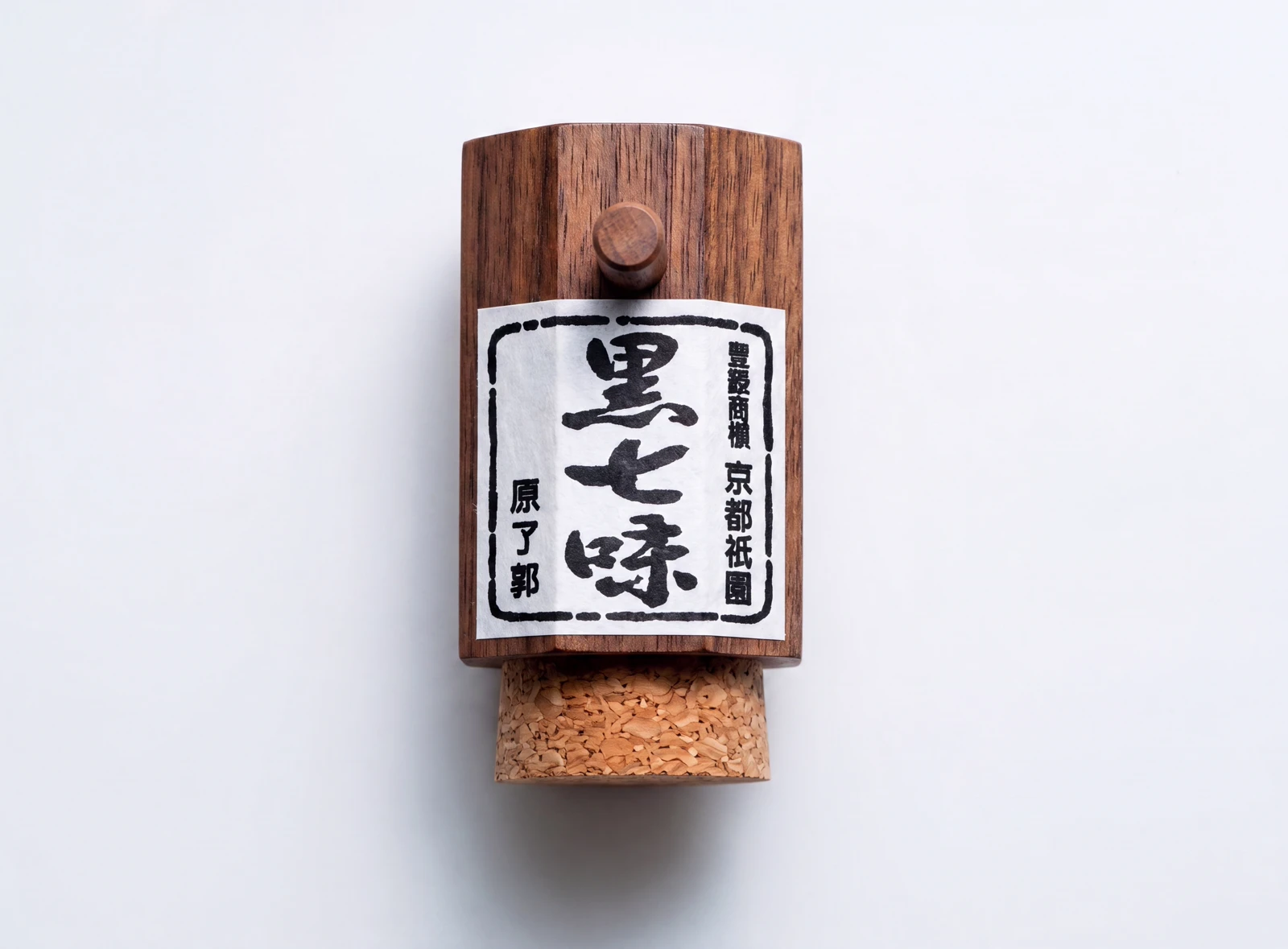Kuro Shichimi (Black Seven Spice)